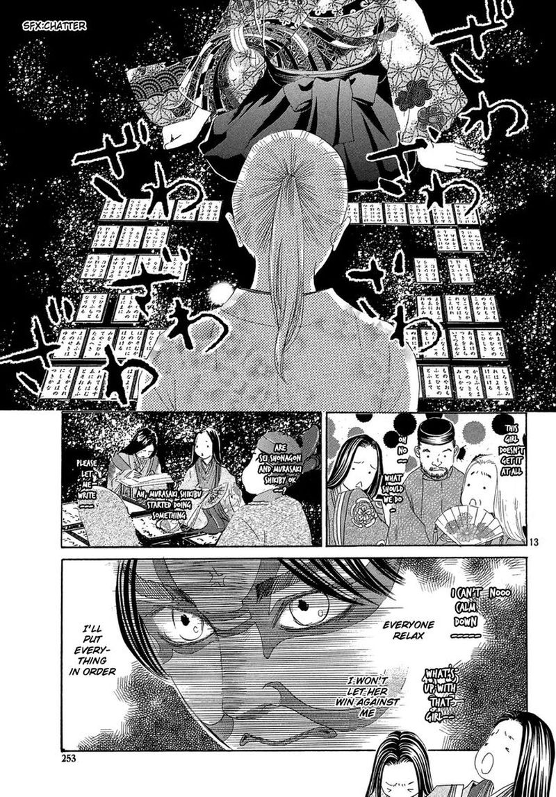 chihayafuru_222_14