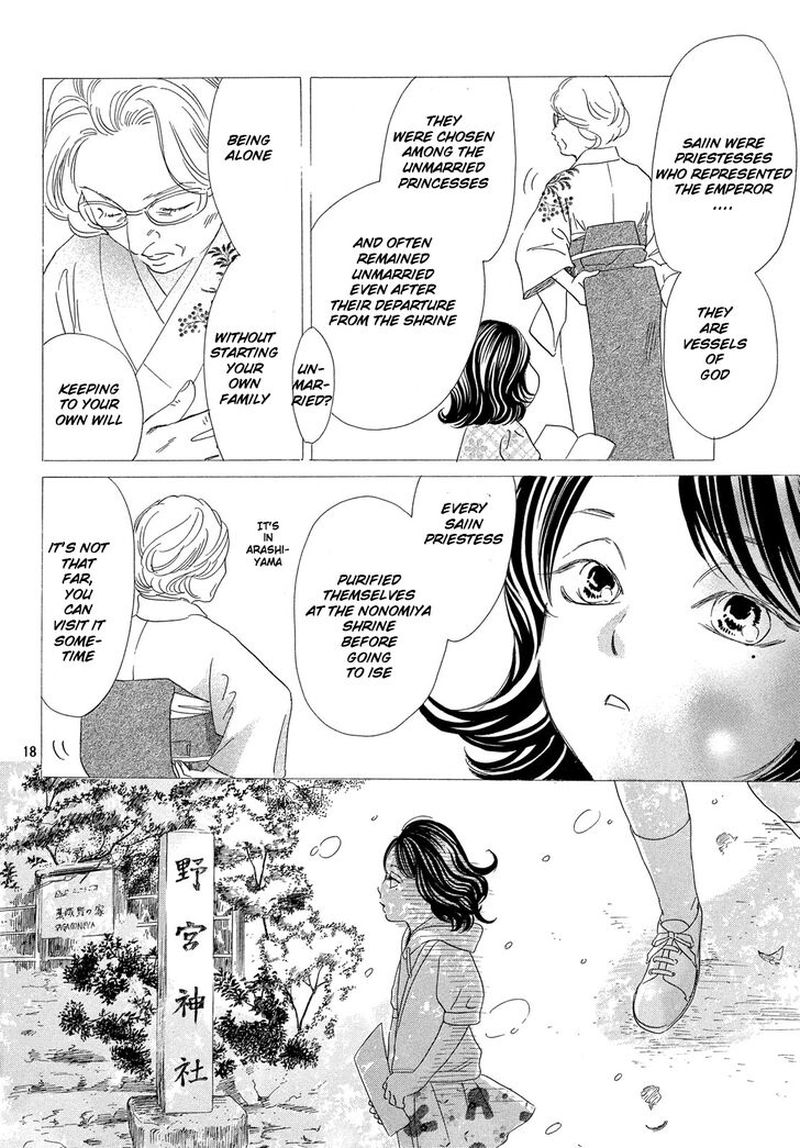 chihayafuru_222_19