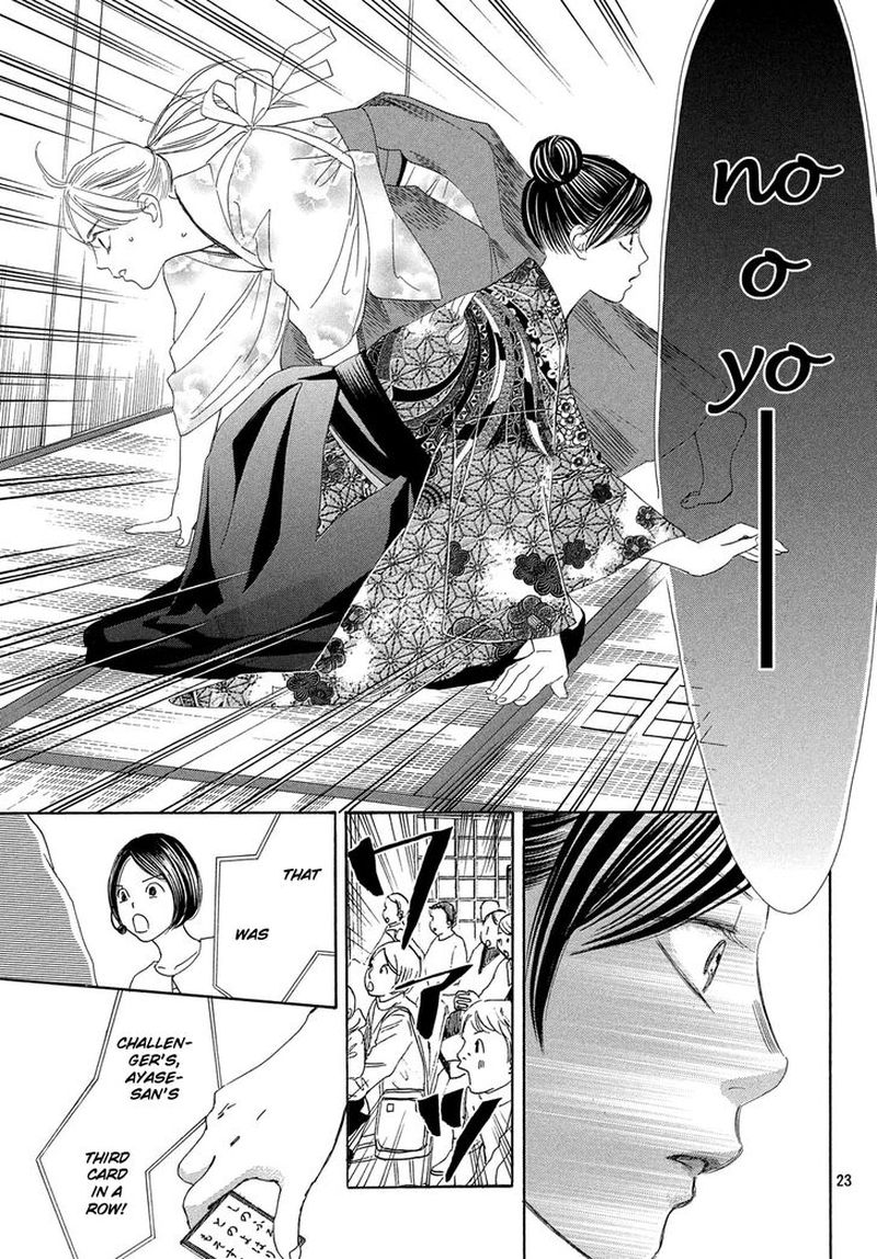 chihayafuru_222_24