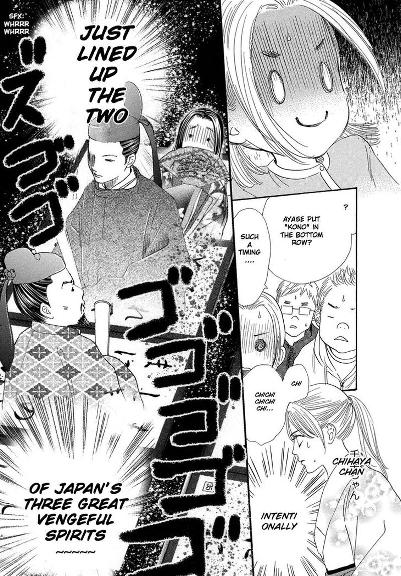 chihayafuru_222_33