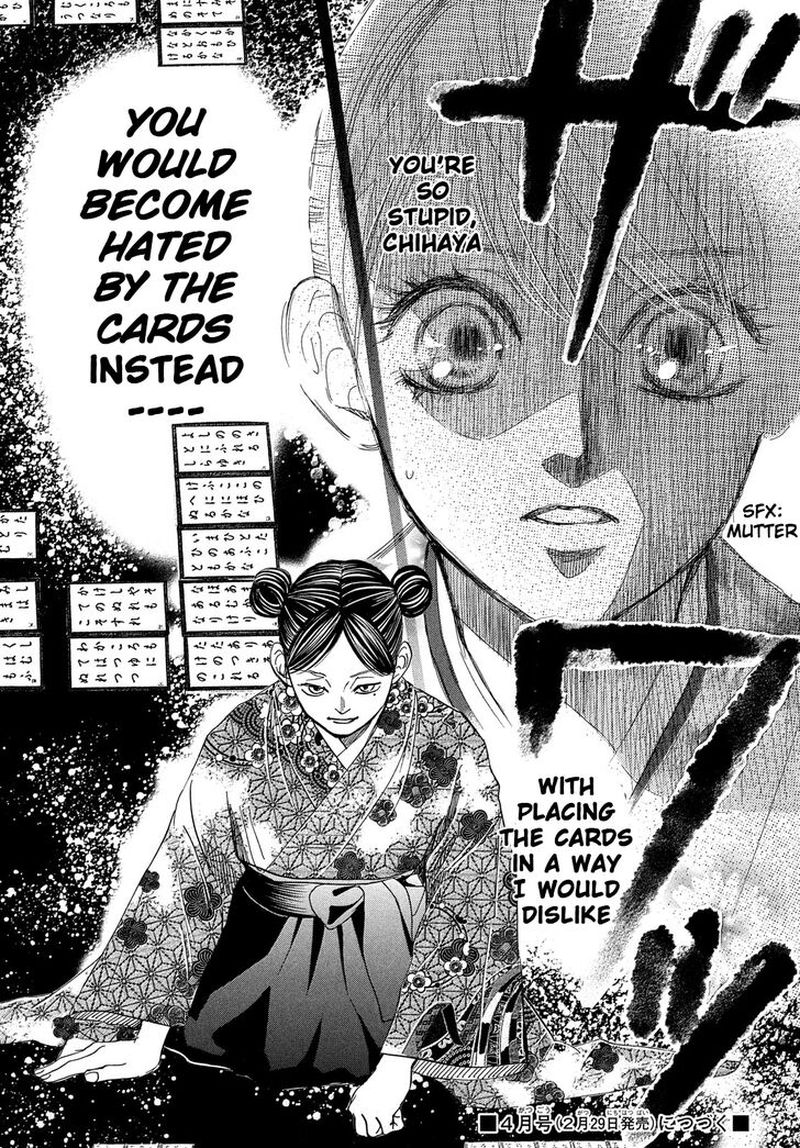 chihayafuru_222_41