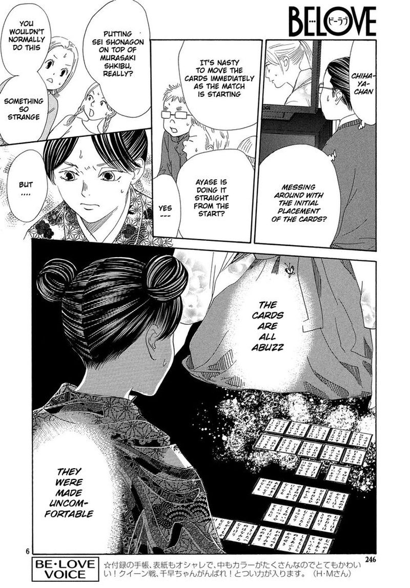 chihayafuru_222_7