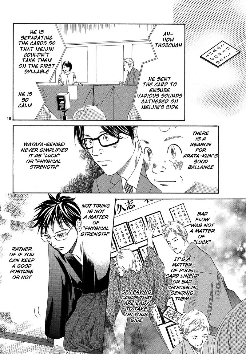 chihayafuru_223_18