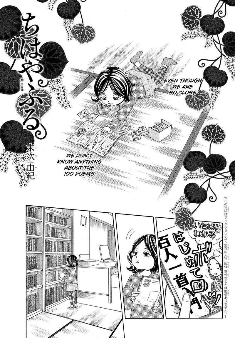 chihayafuru_224_1