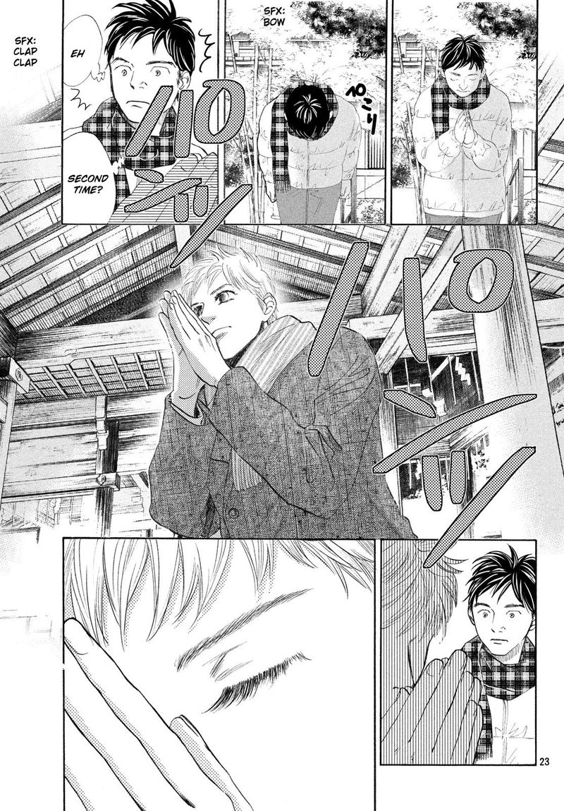 chihayafuru_225_23