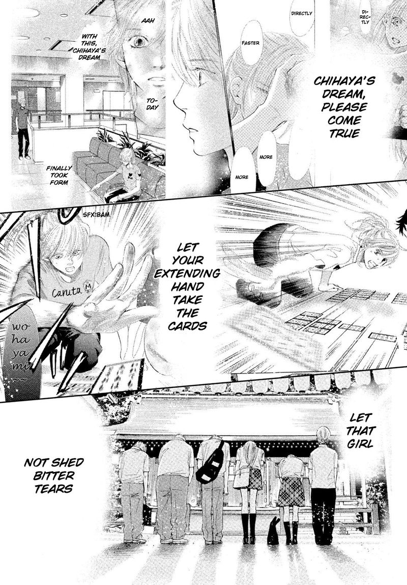 chihayafuru_225_25