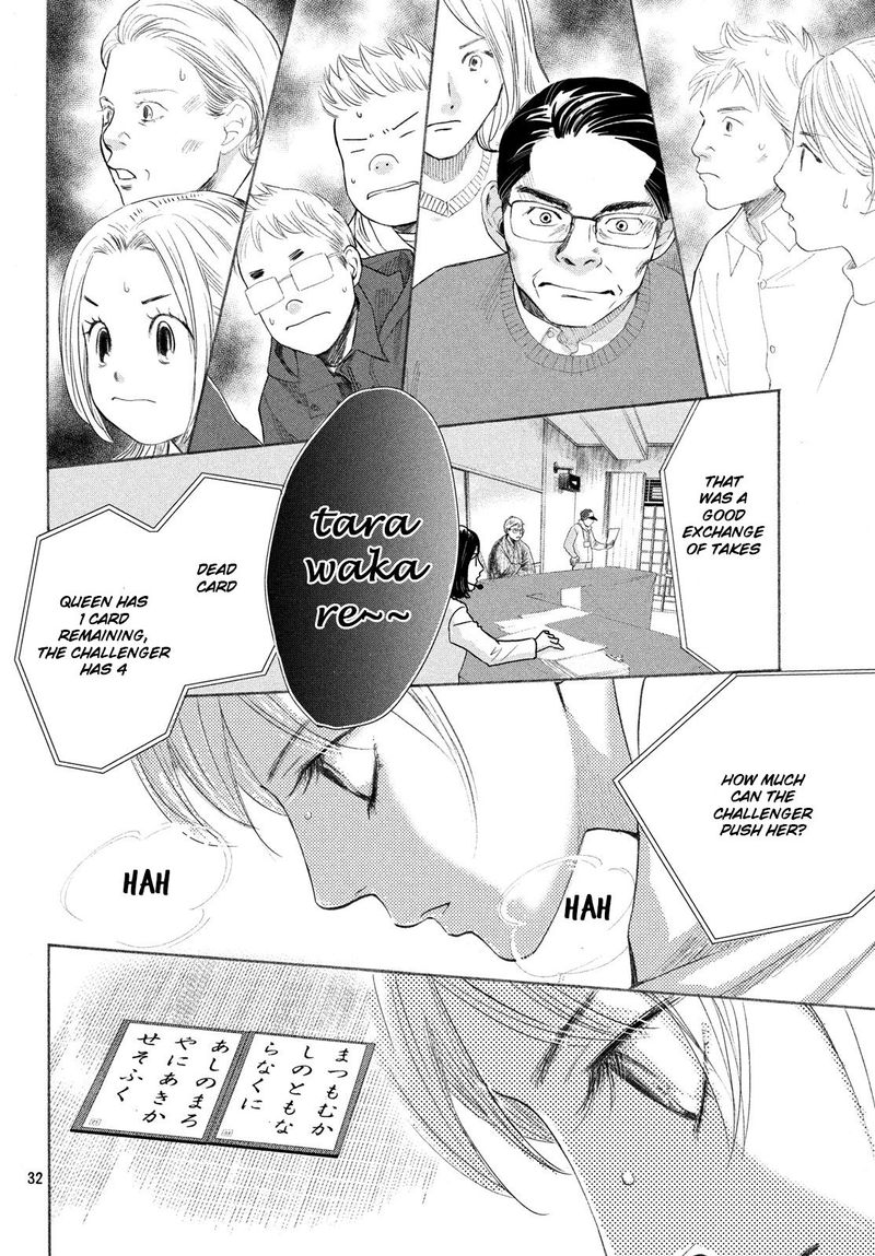 chihayafuru_225_31