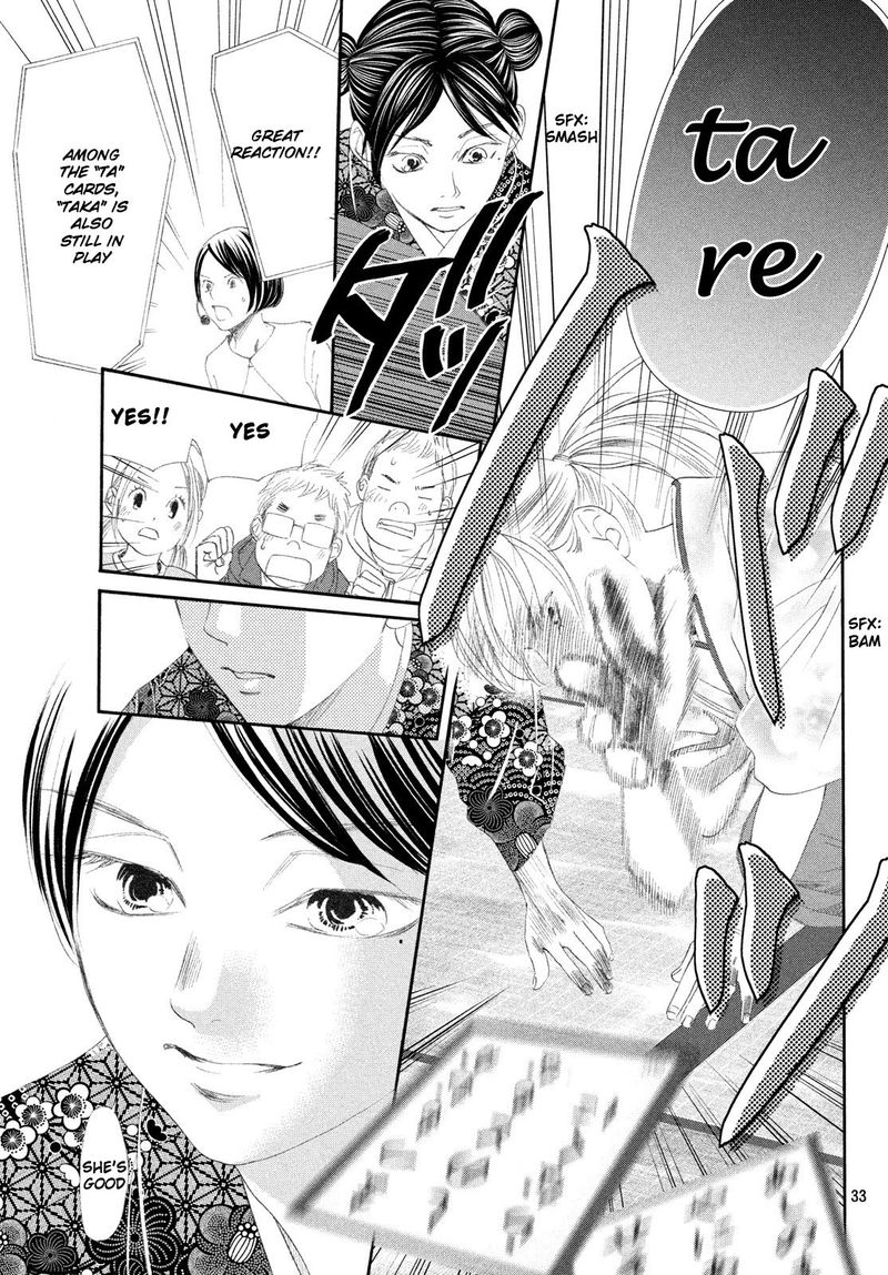 chihayafuru_225_32