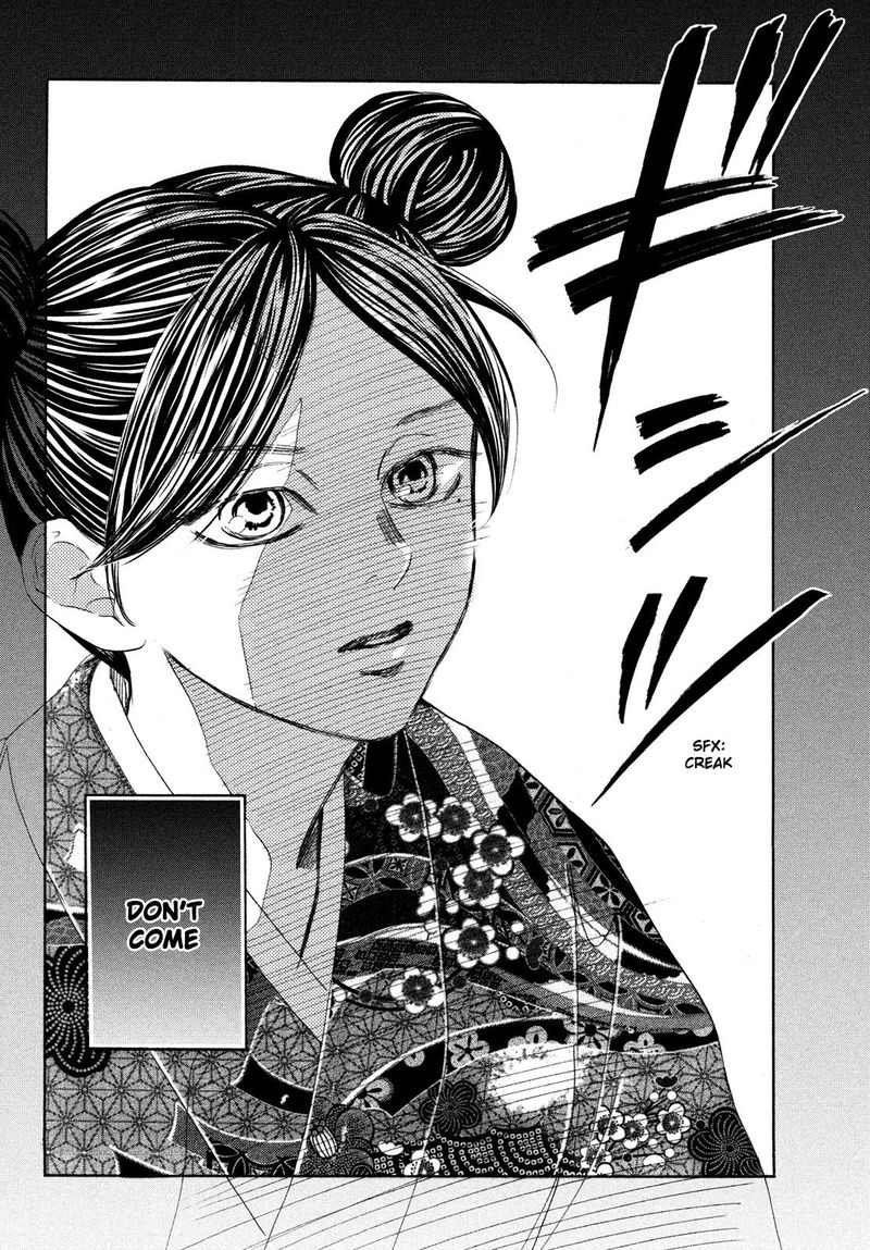 chihayafuru_225_6