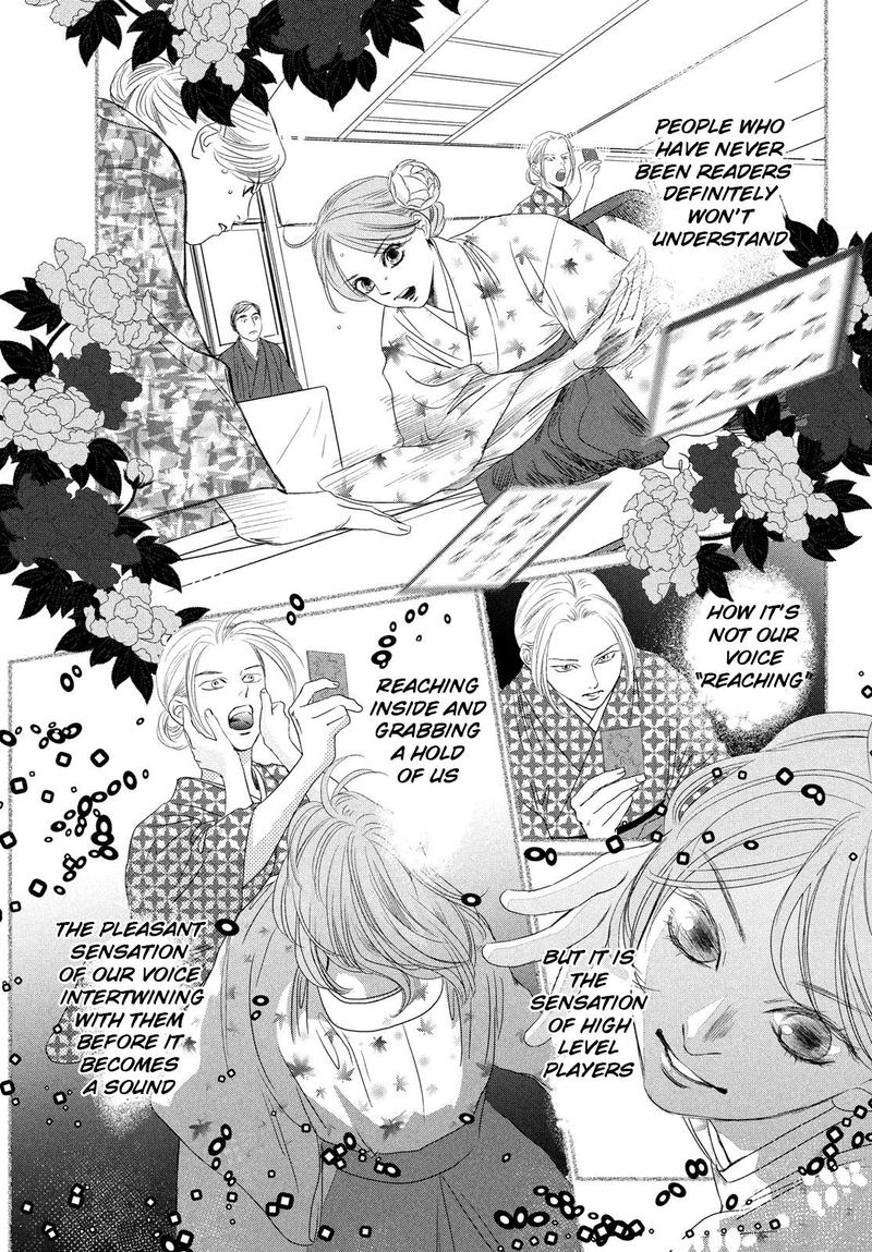 chihayafuru_227_14