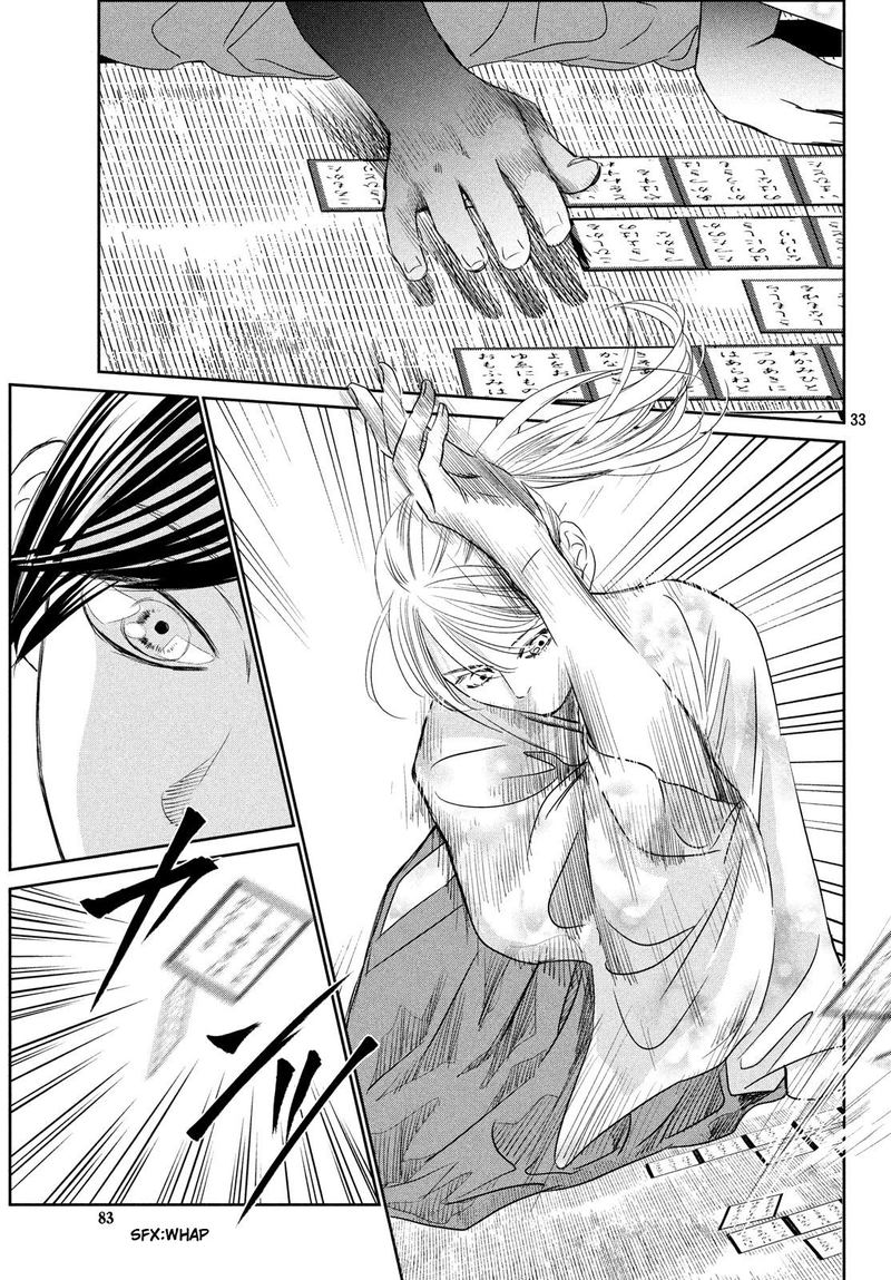 chihayafuru_227_31