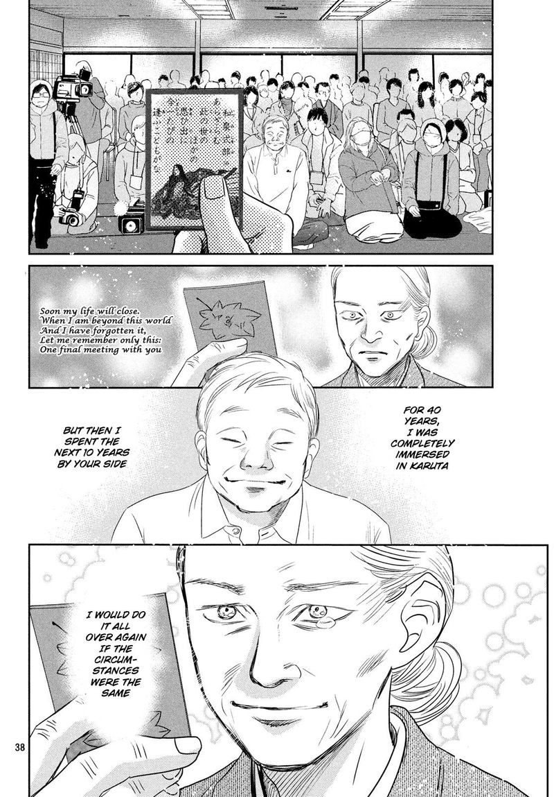 chihayafuru_227_36