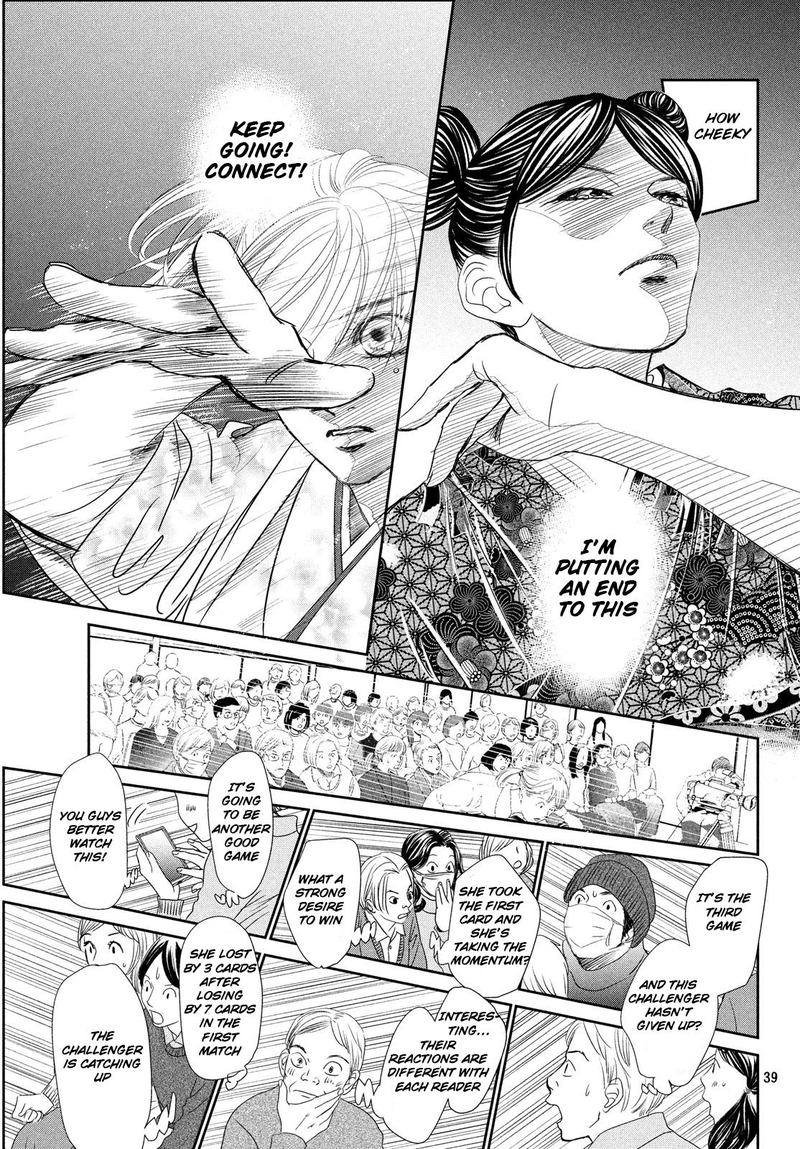 chihayafuru_227_37