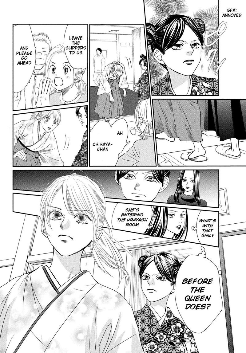 chihayafuru_227_5