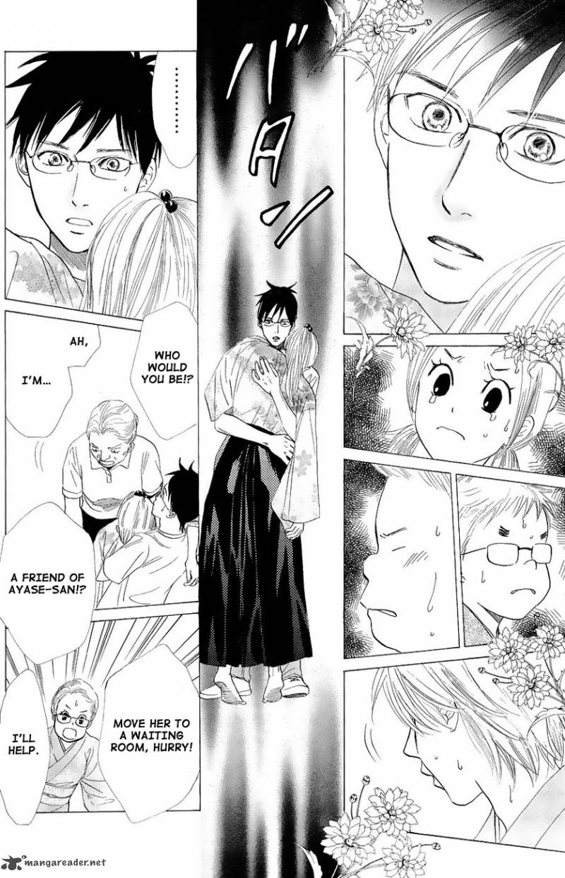 chihayafuru_23_11