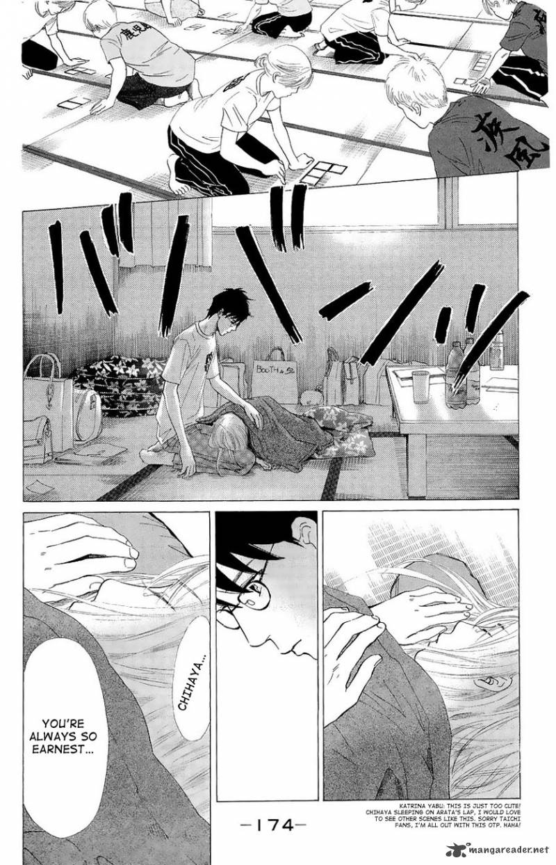 chihayafuru_23_21