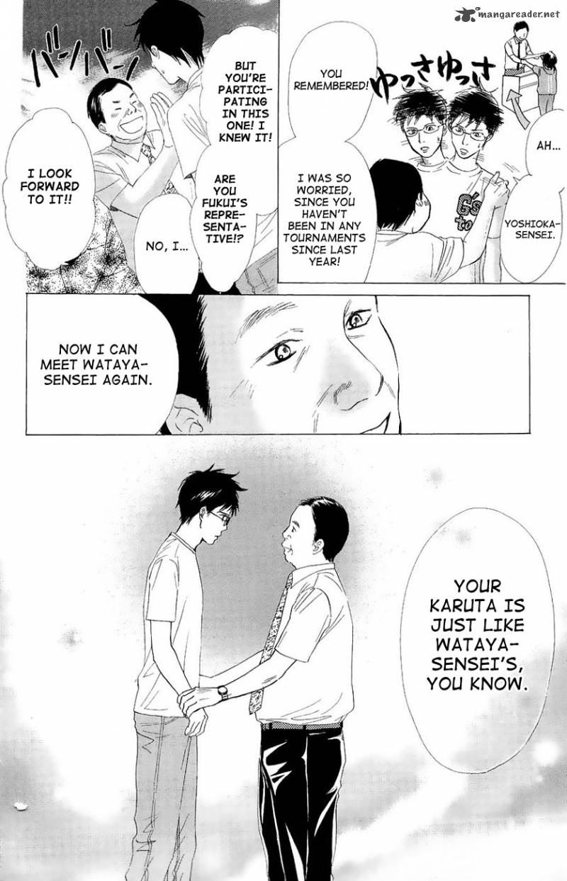 chihayafuru_23_25