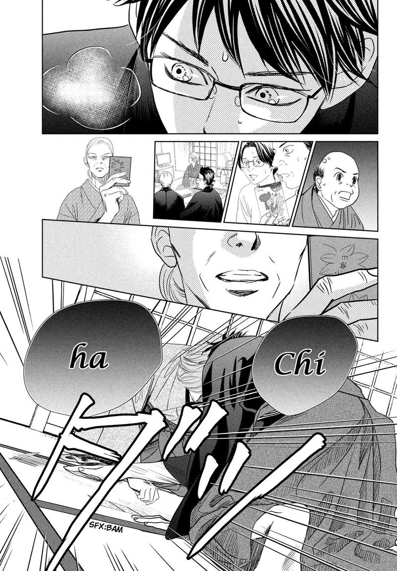 chihayafuru_230_24