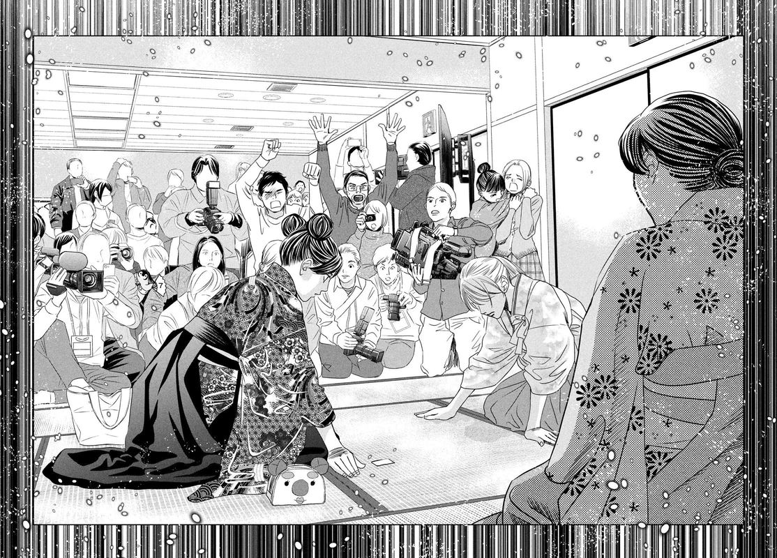 chihayafuru_230_3