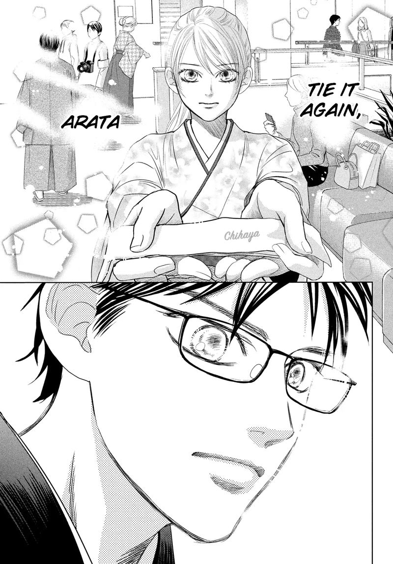 chihayafuru_231_33