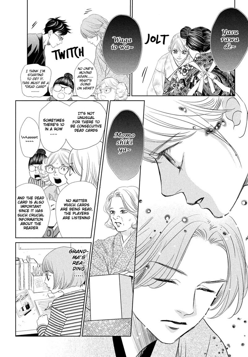 chihayafuru_232_17