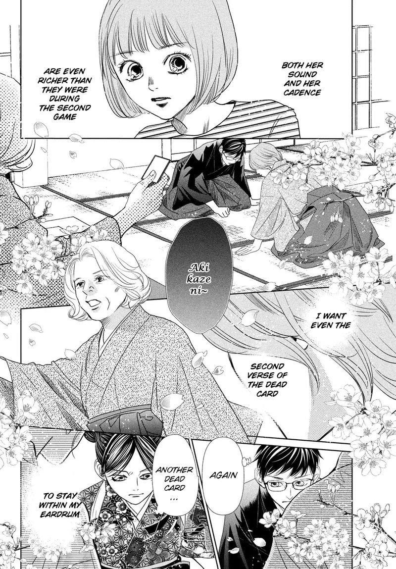 chihayafuru_232_18