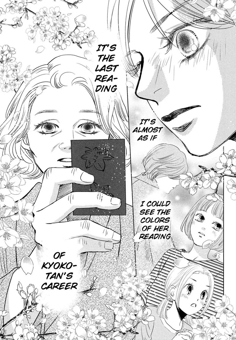 chihayafuru_232_19