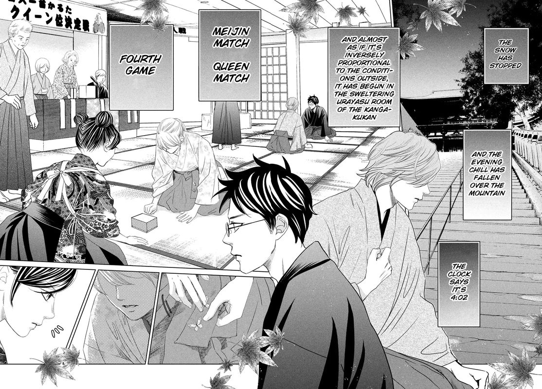 chihayafuru_232_3