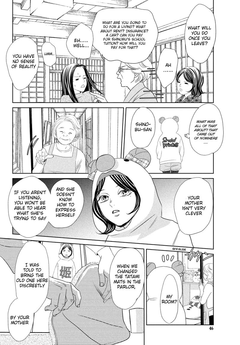 chihayafuru_232_33