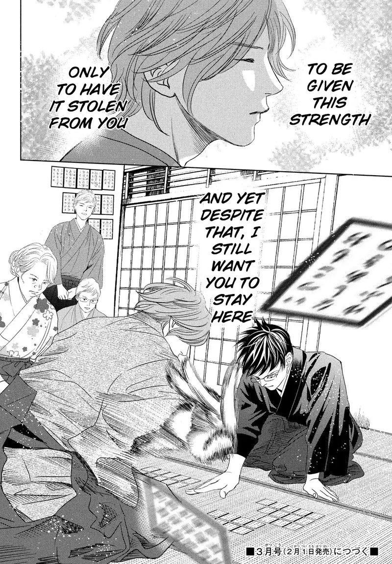 chihayafuru_232_39