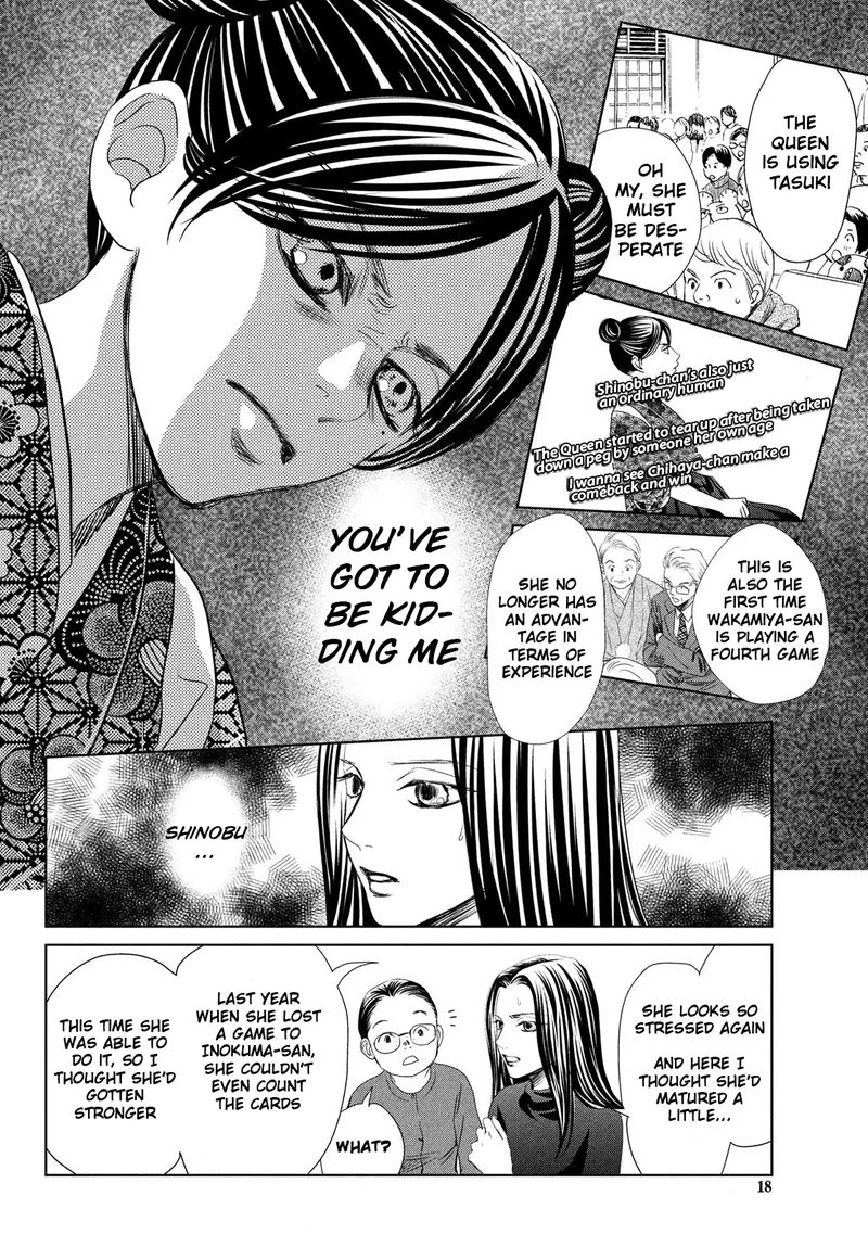 chihayafuru_232_6