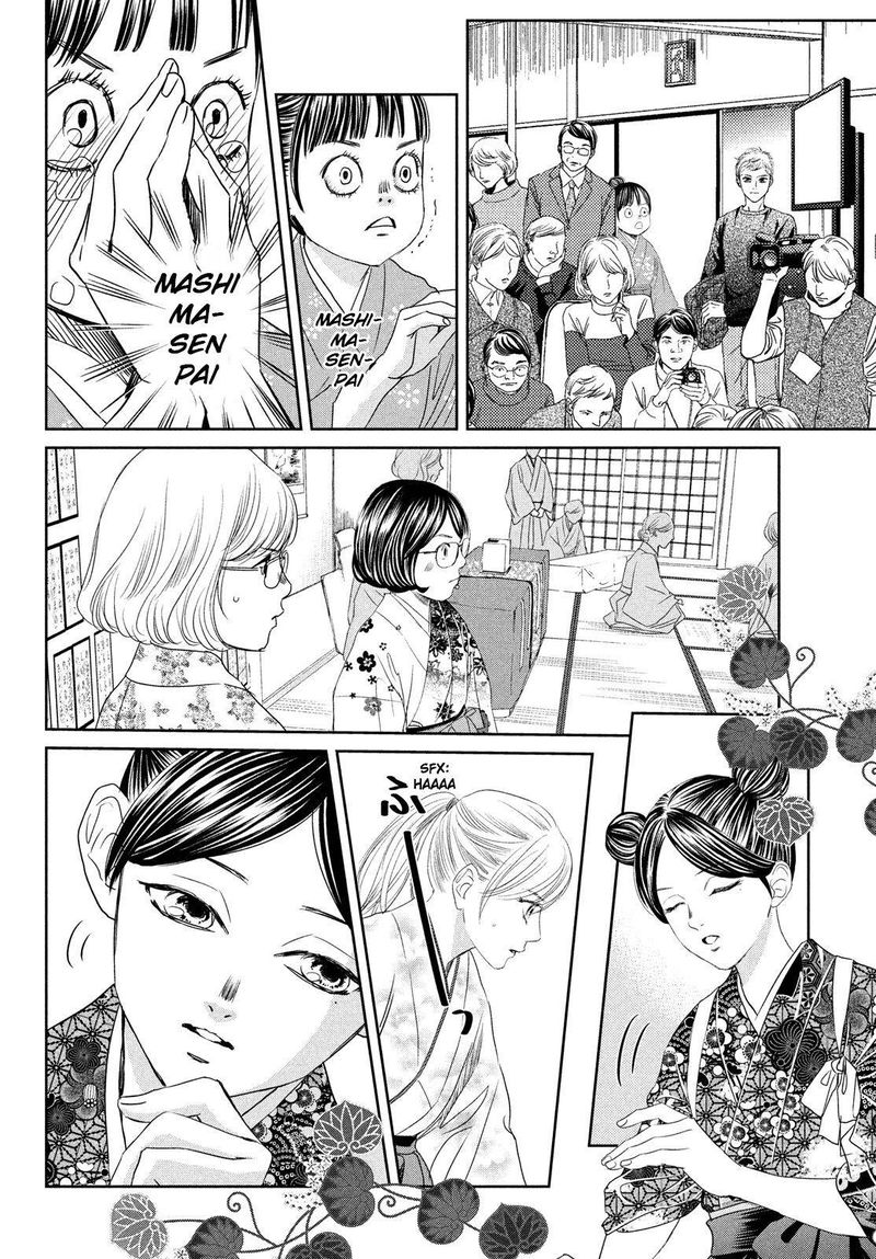 chihayafuru_234_16