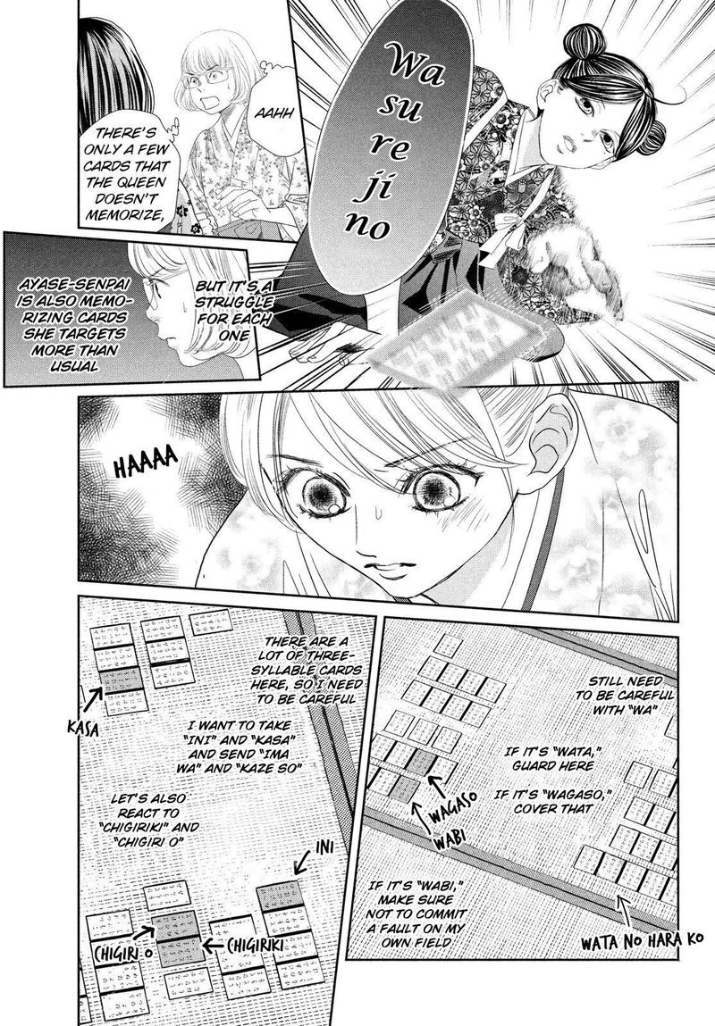 chihayafuru_234_17