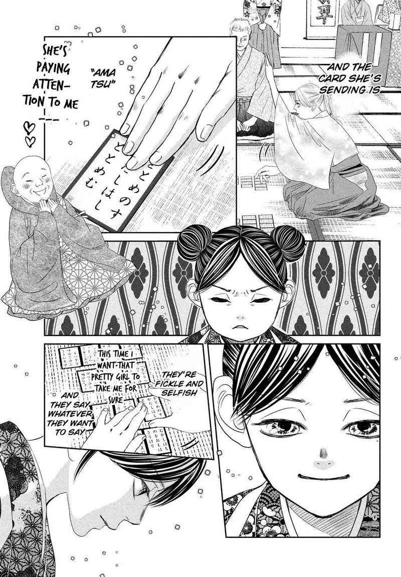 chihayafuru_234_21