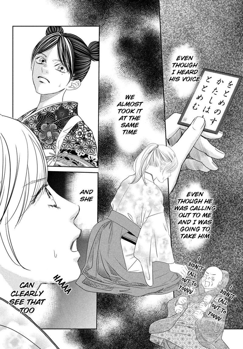 chihayafuru_234_24