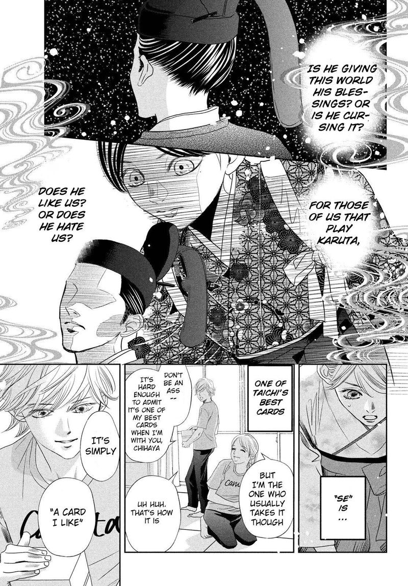 chihayafuru_234_33