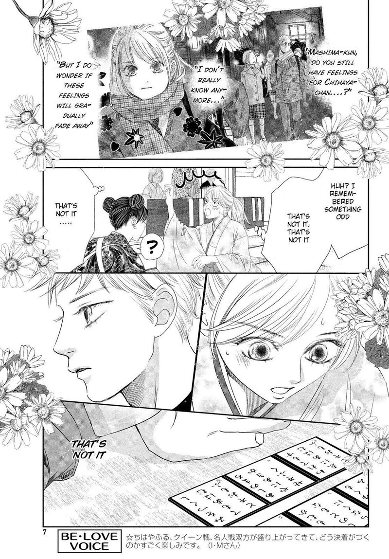 chihayafuru_234_5