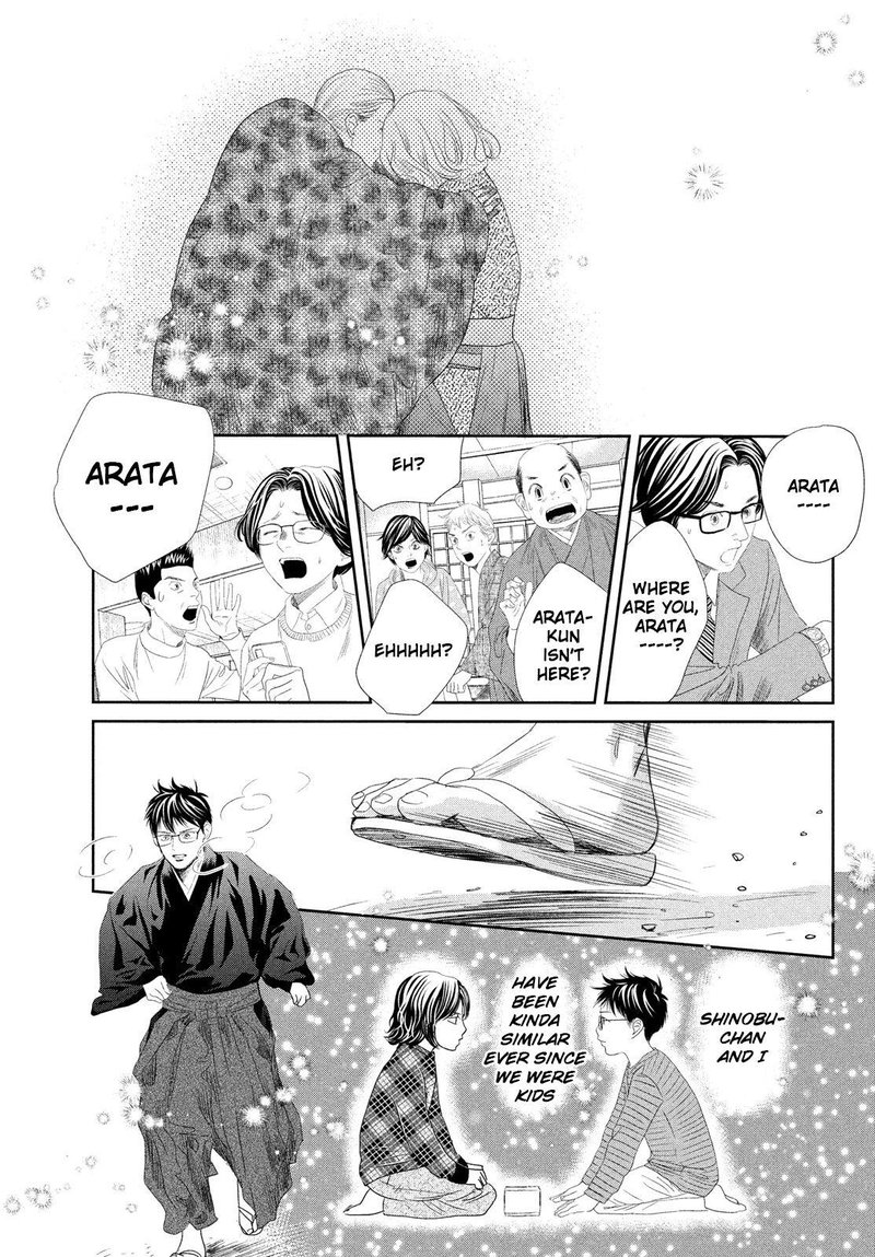 chihayafuru_237_13