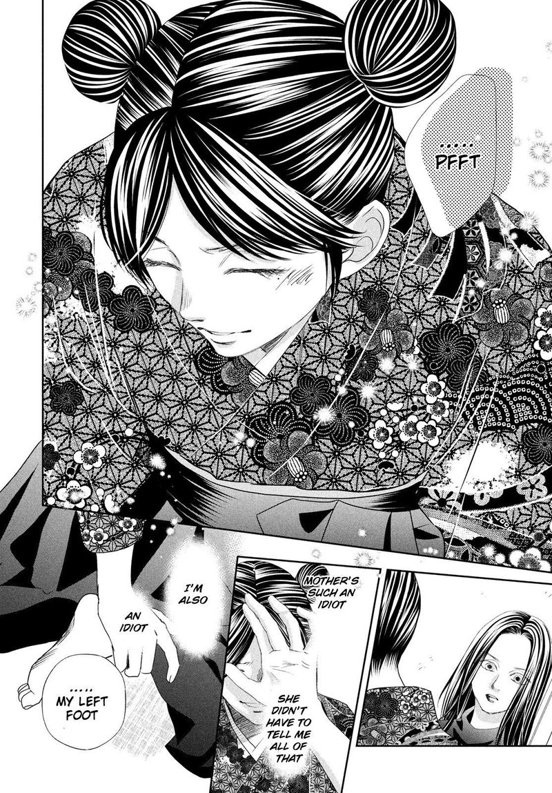 chihayafuru_237_27