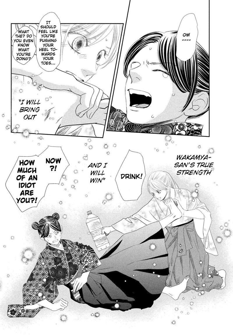 chihayafuru_237_32