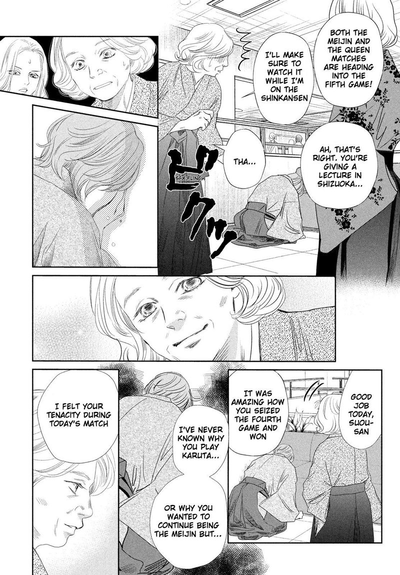 chihayafuru_237_7