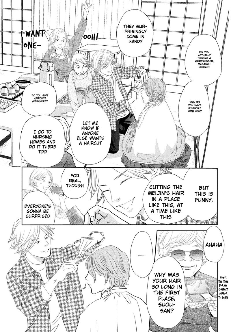 chihayafuru_238_30