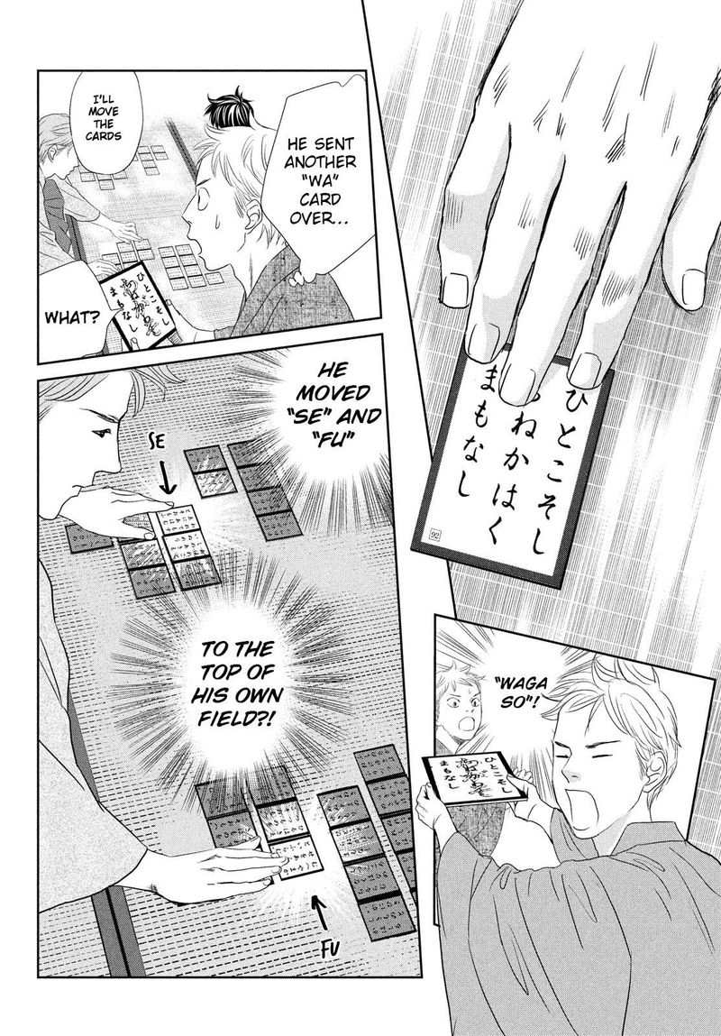 chihayafuru_242_10