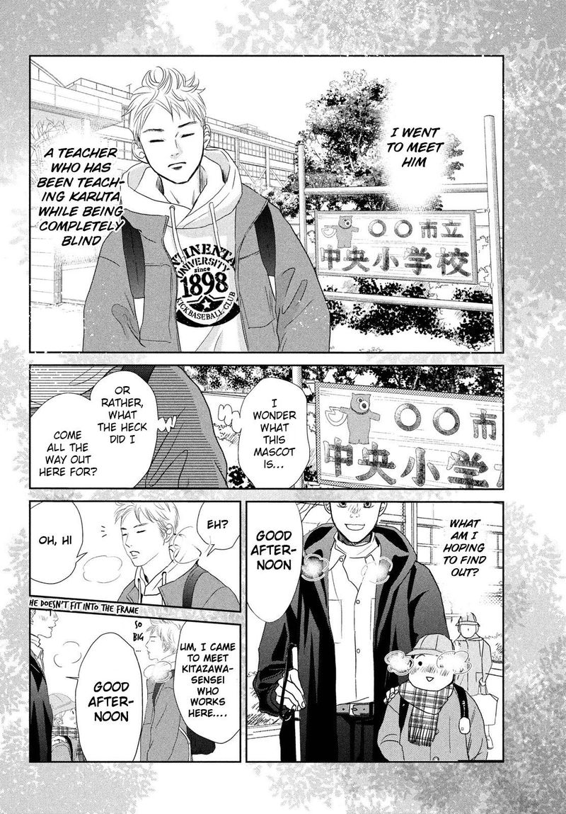 chihayafuru_242_20