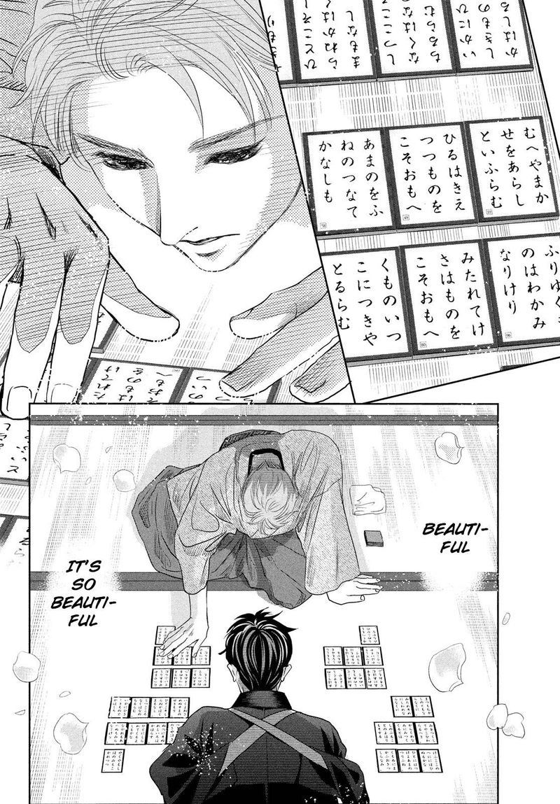 chihayafuru_242_36