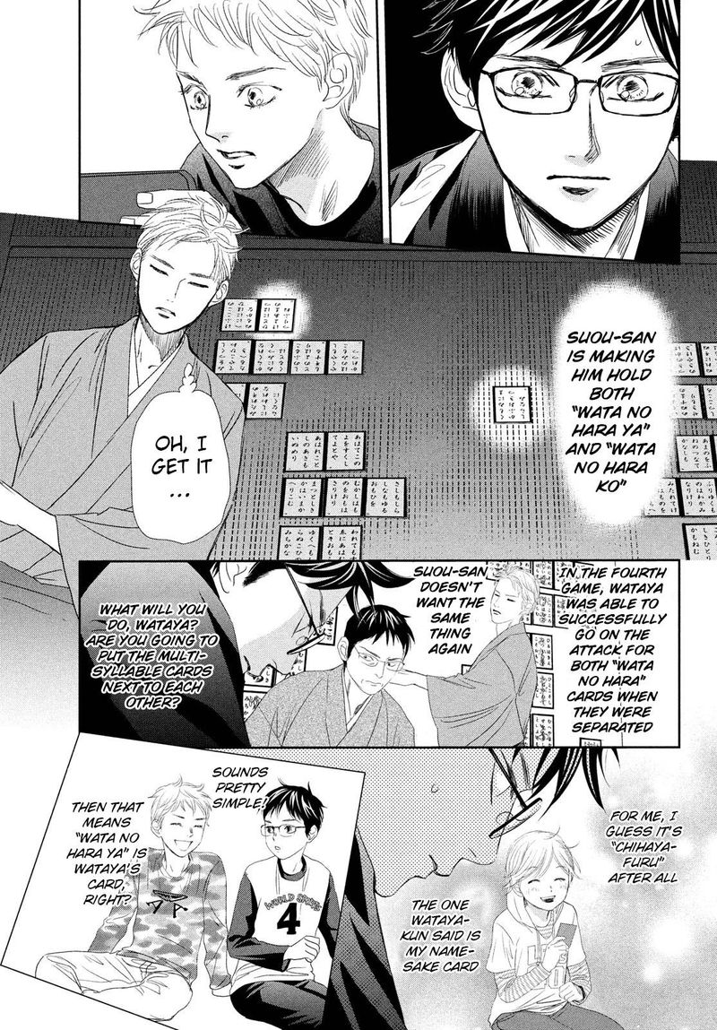 chihayafuru_242_7