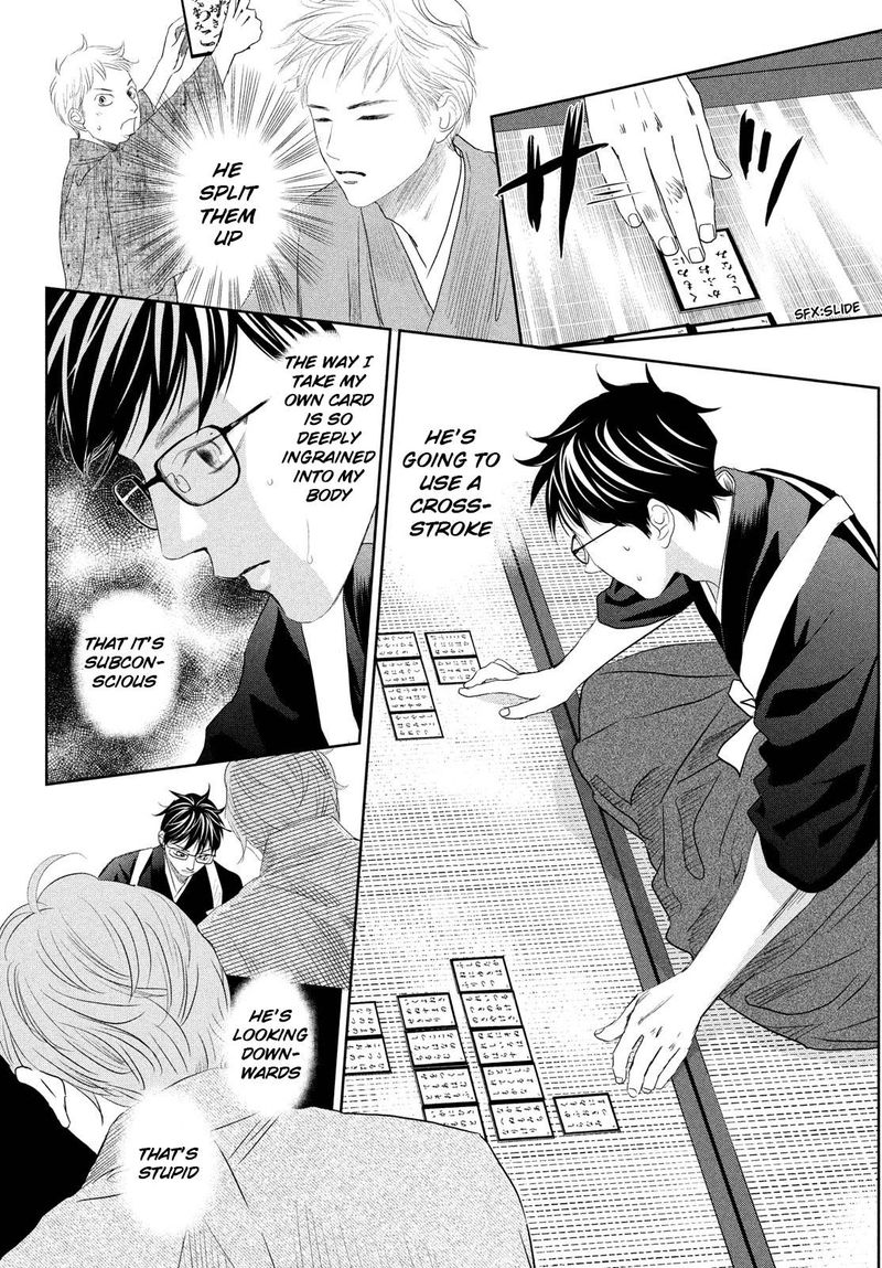 chihayafuru_242_8