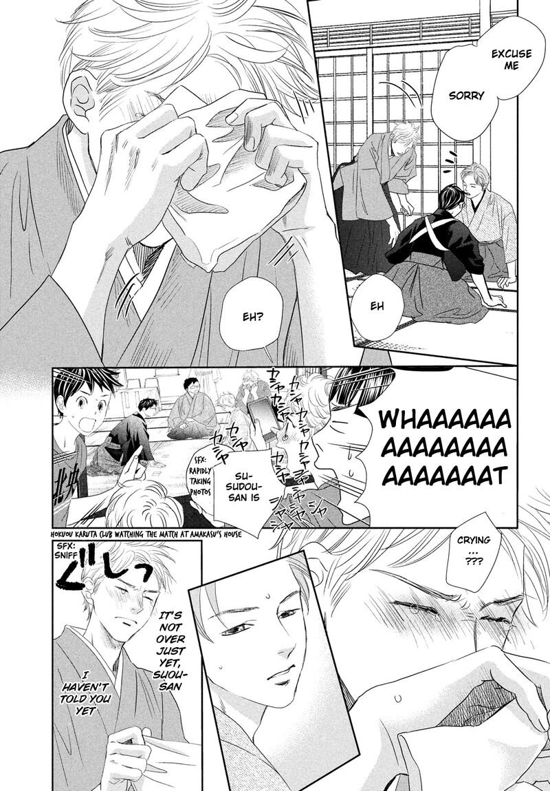 chihayafuru_245_11