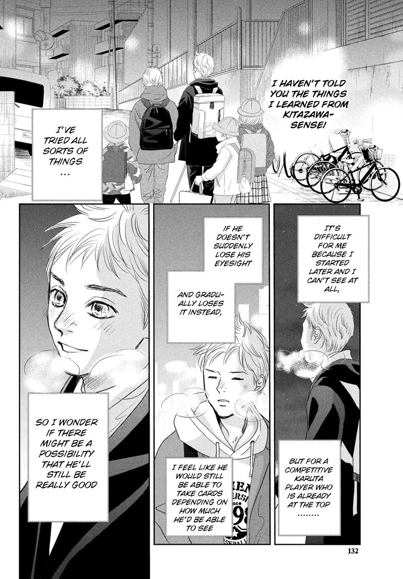 chihayafuru_245_12