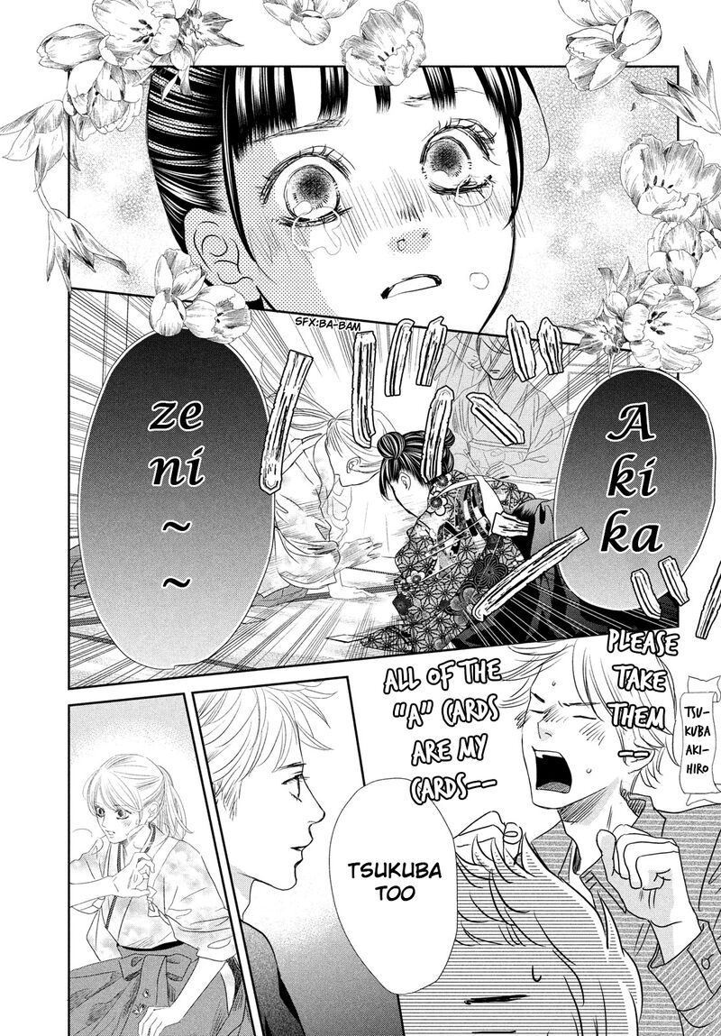 chihayafuru_245_21